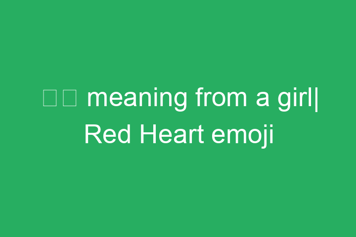 ❤️ meaning from a girl| Red Heart emoji